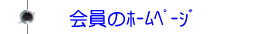 ����̂g�o